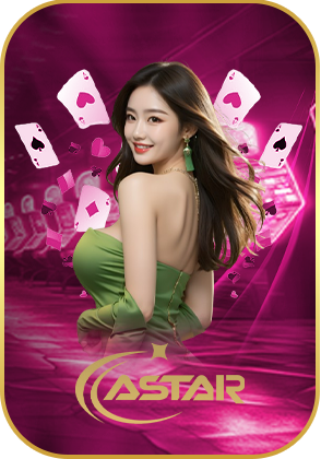 Astar