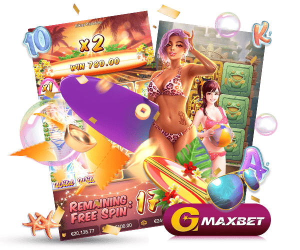 GMAXสล็อต
