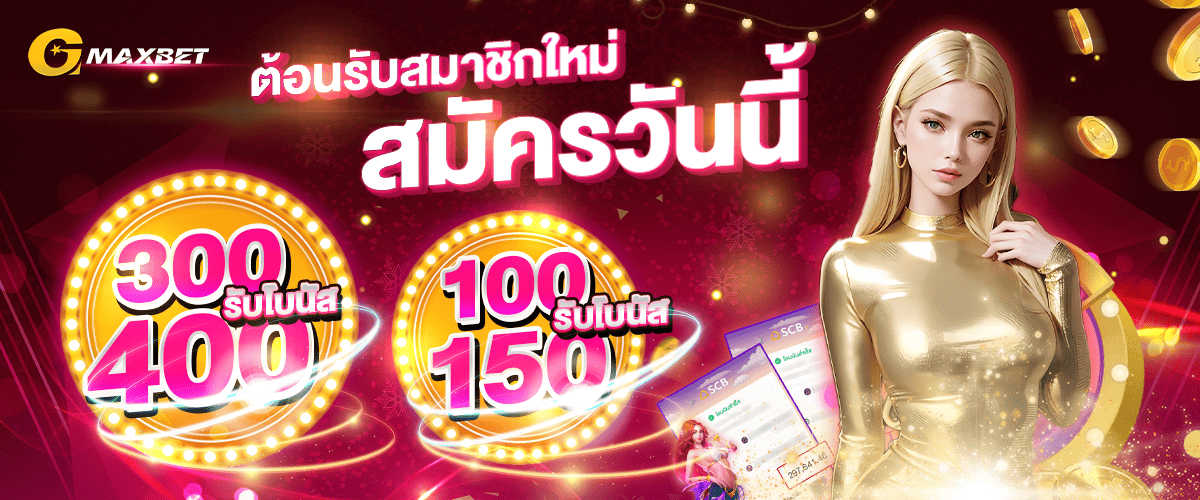 promotion-100to150